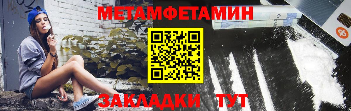 блэк спрут   Вход с VPN  Ухта  Amphetamine Premium  АМФЕТАМИН 