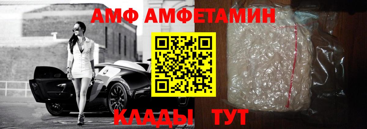 Amphetamine 98% Ухта