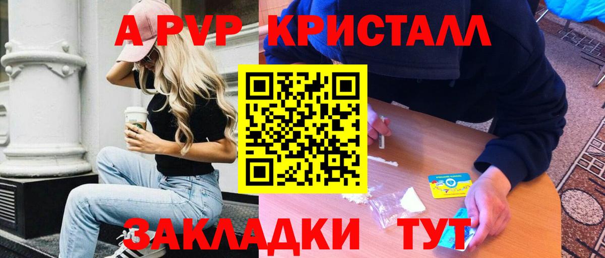 Alfa_PVP мука Ухта