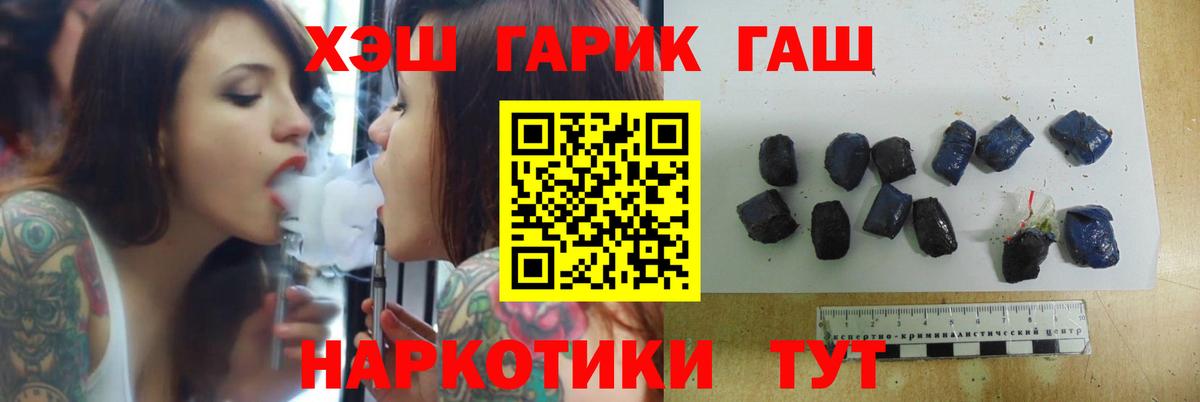 где купить наркотик  ГАШ  ГАШИШ хэш  Ухта  Вход с VPN  Гашиш хэш 