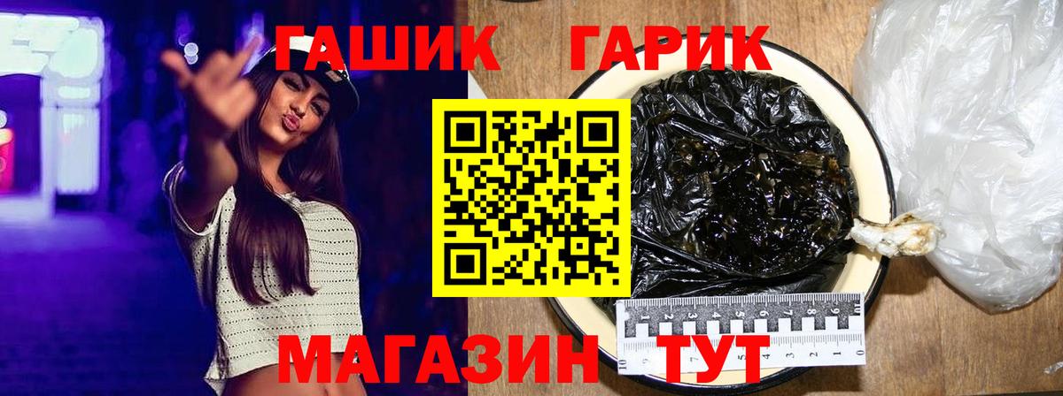 Гашиш хэш Ухта