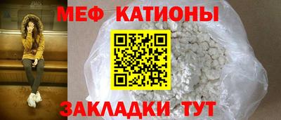 кокаин перу Краснознаменск