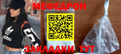 кокаин перу Краснознаменск