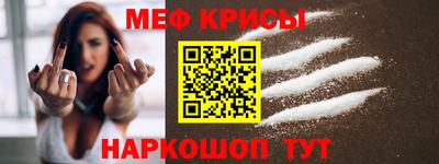 винт Краснокаменск