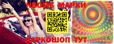 винт Краснокаменск