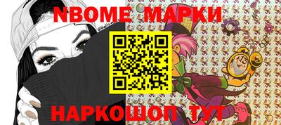 кокаин перу Краснознаменск