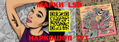 винт Краснокаменск