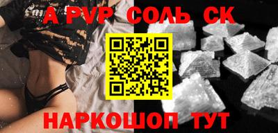 винт Краснокаменск