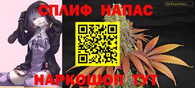 винт Краснокаменск