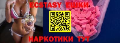 винт Краснокаменск