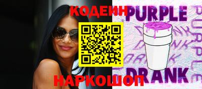 кокаин перу Краснознаменск