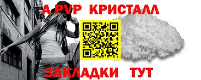 винт Краснокаменск
