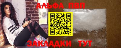 трава Краснодар
