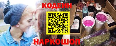 кокаин перу Краснознаменск