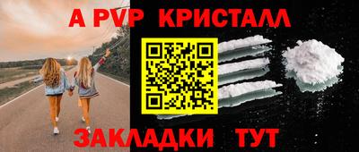 кокаин перу Краснознаменск