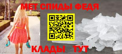 винт Краснокаменск