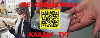 винт Краснокаменск