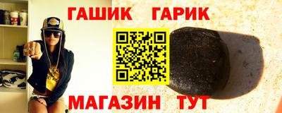 винт Краснокаменск