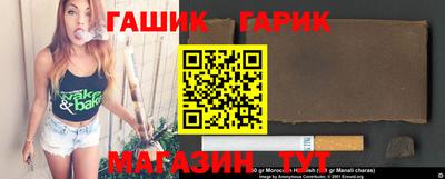 винт Краснокаменск