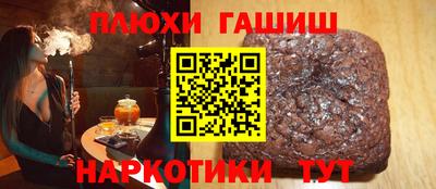 кокаин перу Краснознаменск