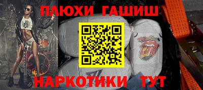 кокаин перу Краснознаменск