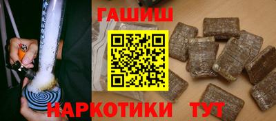 винт Краснокаменск