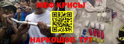 винт Краснокаменск
