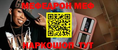 винт Краснокаменск