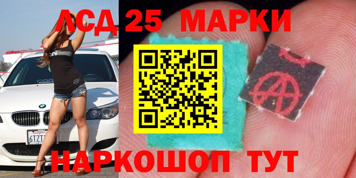 Ухта  Лсд 25 экстази кислота  ЛСД экстази  LSD-25 экстази ecstasy  Вход с VPN 