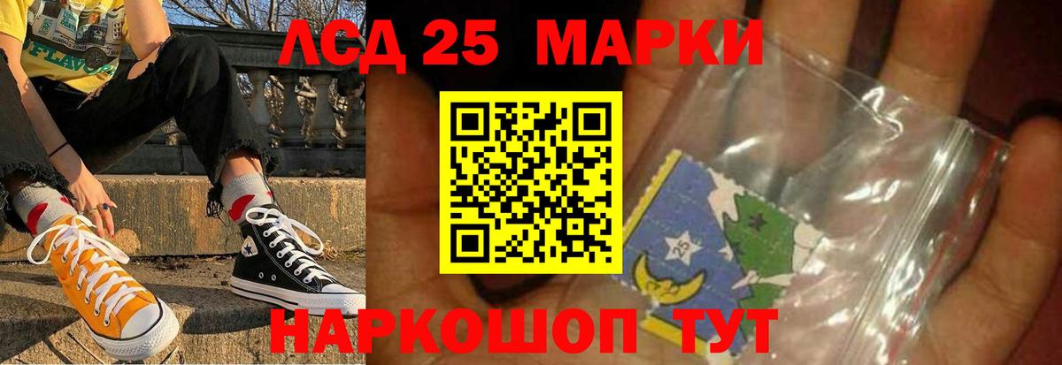 Лсд 25 экстази ecstasy Ухта