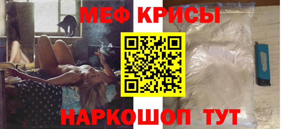 МЕФ мука Ухта