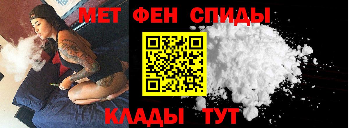 Первитин кристалл  Вход с VPN  Ухта  Первитин кристалл 