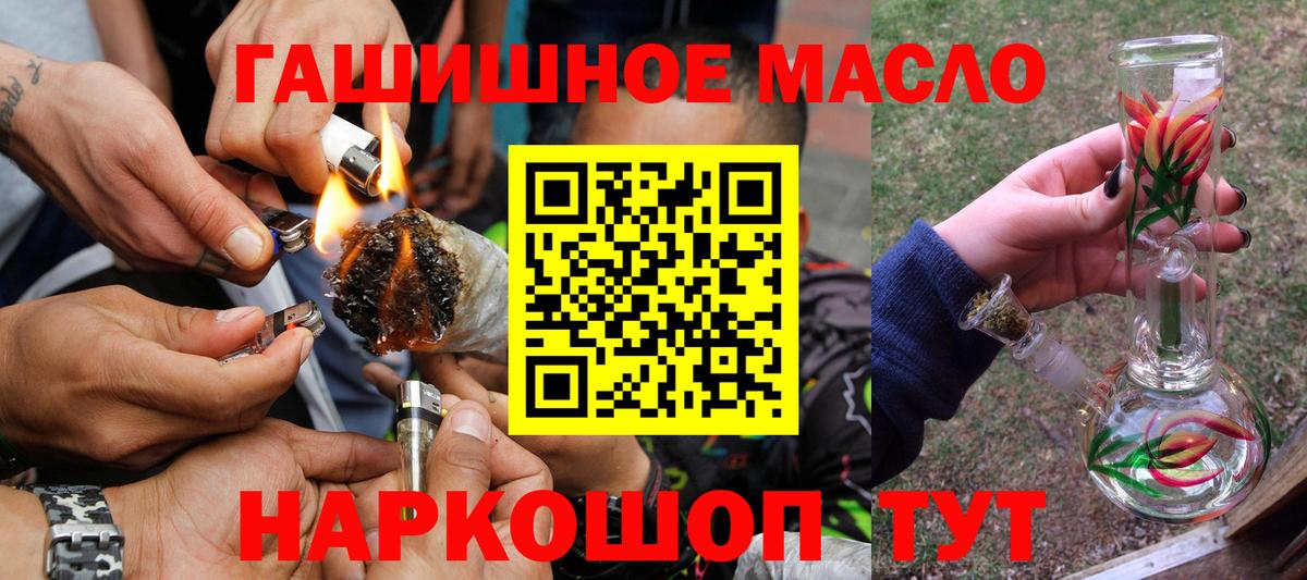 Дистиллят ТГК вейп Ухта