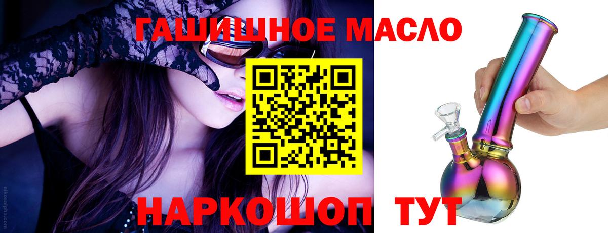 ТГК вейп с тгк  Вход с VPN  где купить наркоту  Ухта 