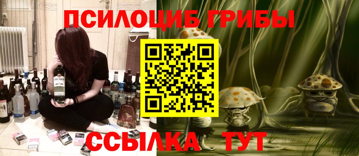 Галлюциногенные грибы мухоморы  цена   Ухта  Вход с VPN  Галлюциногенные грибы ЛСД 