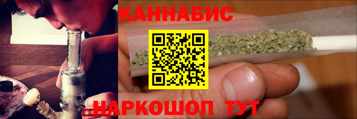 Бошки Шишки SATIVA & INDICA  Вход с VPN  Каннабис OG Kush  Ухта  МАРИХУАНА MAZAR 